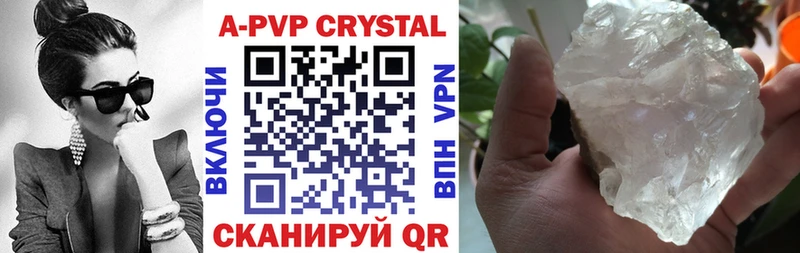 Alpha-PVP VHQ  Велиж 