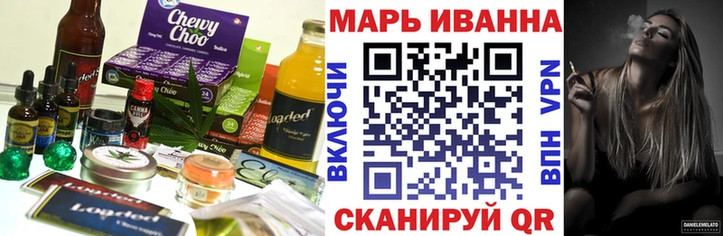 Еда ТГК марихуана  мега вход  Велиж 
