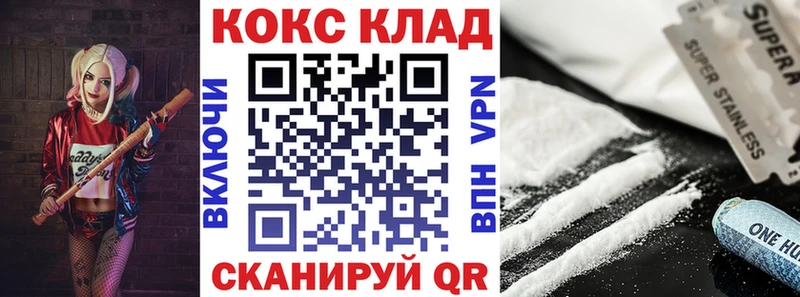 Кокаин Перу  Велиж 