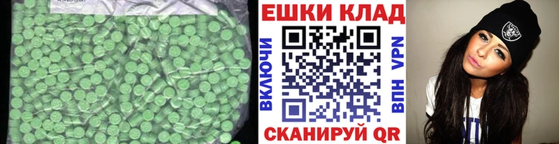 Экстази диски  даркнет сайт  Велиж 