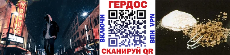 купить  сайты  Велиж  Героин белый 