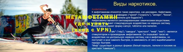 гидра Бугульма