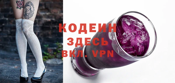 гашиш Бородино