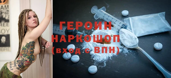 гидра Бугульма