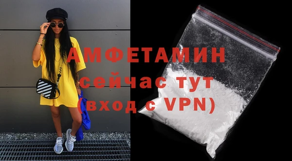гидра Бугульма