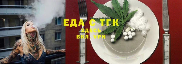 гашиш Бородино