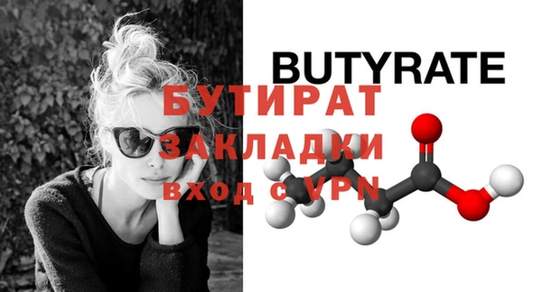 гидра Бугульма