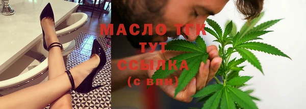 прущая мука Бронницы