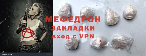гашиш Бородино
