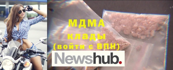 скорость Богородск