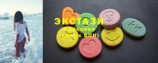 экстази Богданович
