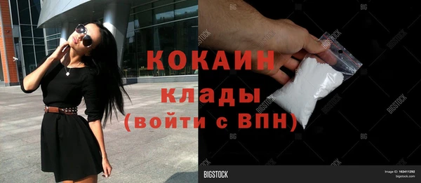 соль курить ск Беломорск