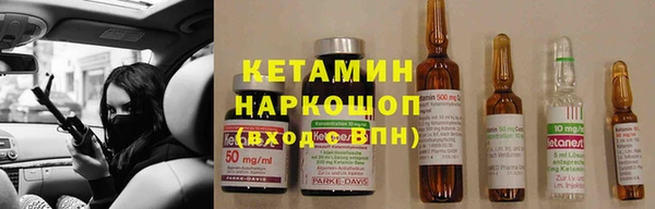 прущая мука Бронницы