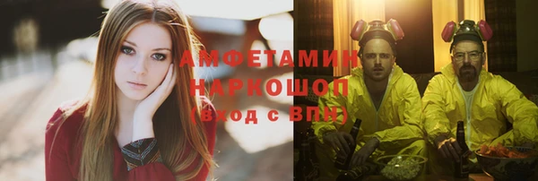 прущая мука Бронницы
