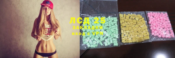гашиш Бородино