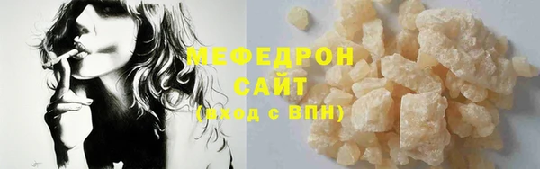 мефедрон мука Удомля