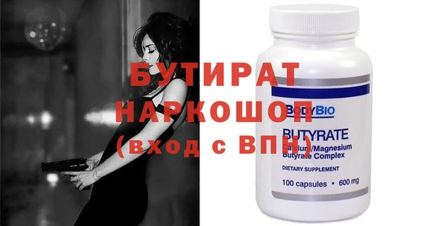 гашиш Бородино