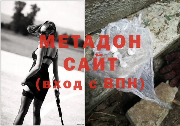 гидра Бугульма