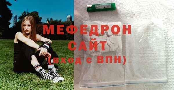 прущая мука Бронницы