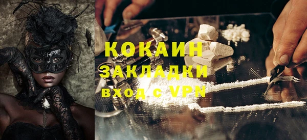 прущая мука Бронницы