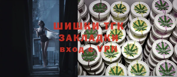 гашиш Бородино