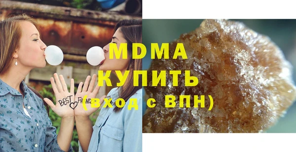 гидра Бугульма