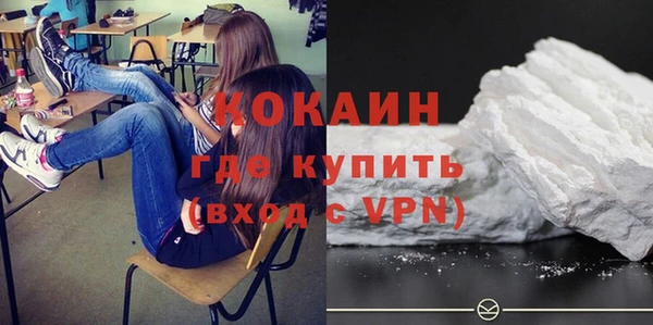 гашиш Бородино