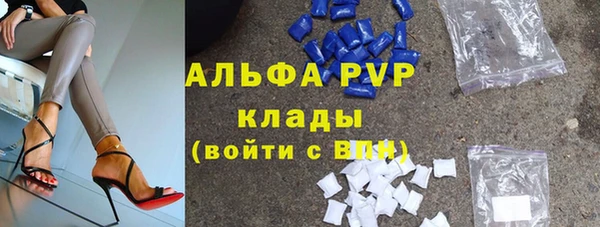прущая мука Бронницы