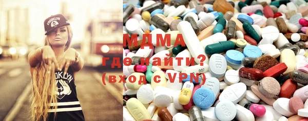 гашиш Бородино