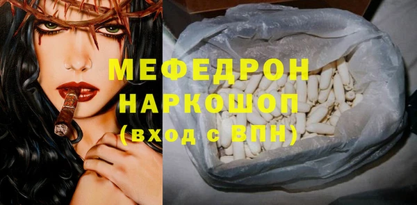 гидра Бугульма