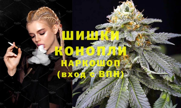 гашиш Бородино