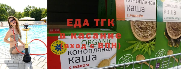 гашиш Бородино