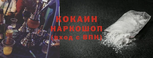 гидра Бугульма