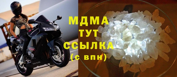 PSILOCYBIN Ужур