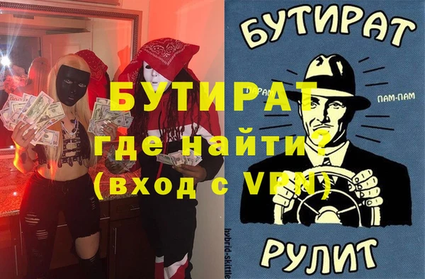 гашиш Бородино