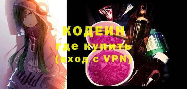 гидра Бугульма