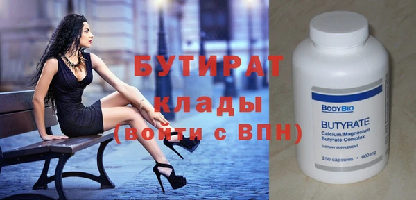 прущая мука Бронницы