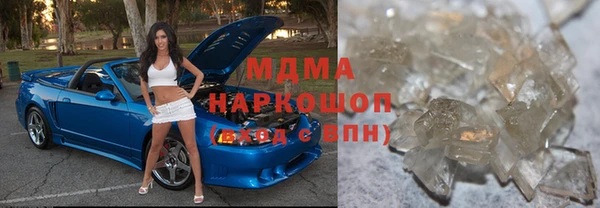 гашиш Бородино