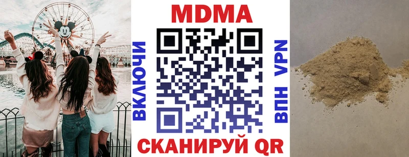 ссылка на мегу ТОР  Велиж  MDMA VHQ  купить закладку 