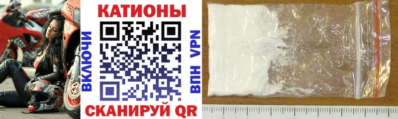 купить наркоту Велиж Меф VHQ