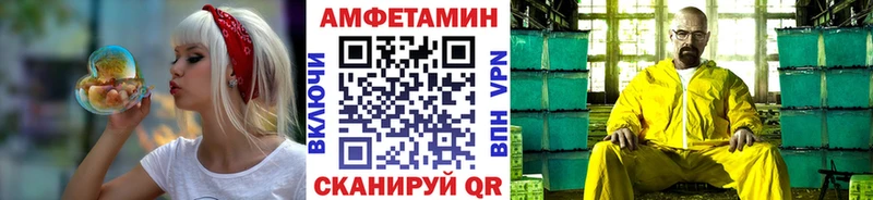 МЕТАМФЕТАМИН кристалл  как найти закладки  Велиж 