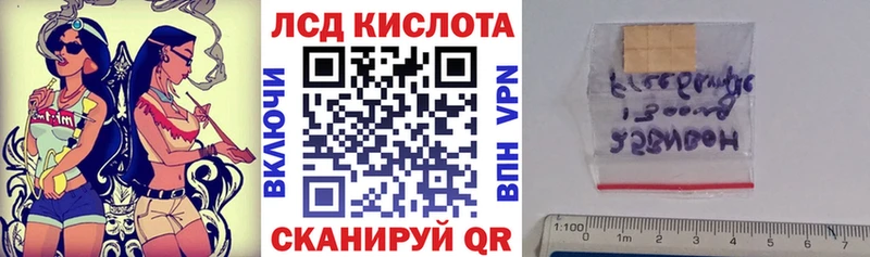 Марки N-bome 1500мкг  Велиж 