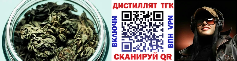ТГК вейп с тгк  как найти   Велиж 